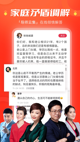 华会体育官网入口app下载截图4
